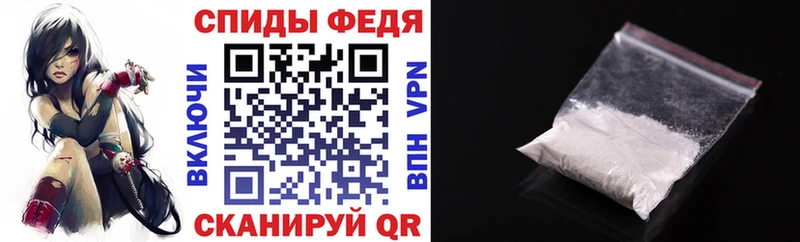 Amphetamine 97% Бежецк