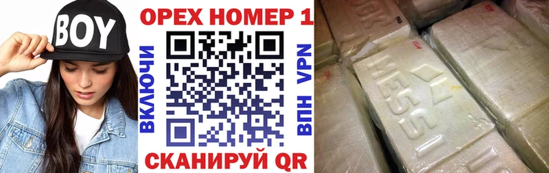 купить   Бежецк  КОКАИН Эквадор 