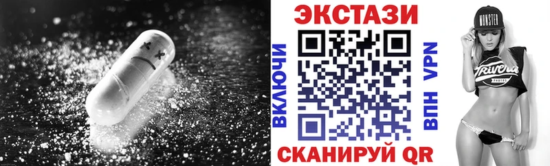 ЭКСТАЗИ XTC  Бежецк 