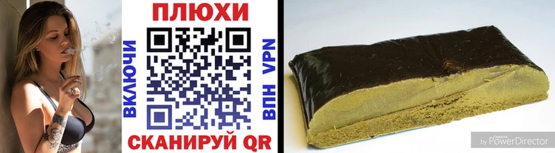 ГАШ AMNESIA HAZE  Бежецк 