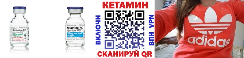 Кетамин ketamine  нарко площадка телеграм  Бежецк 