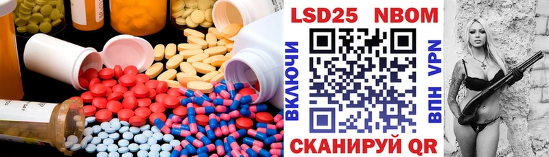 Лсд 25 экстази кислота  Бежецк 