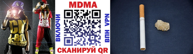 МДМА кристаллы  нарко площадка наркотические препараты  Бежецк  kraken онион 