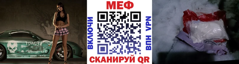 закладка  Бежецк  Мефедрон 4 MMC 