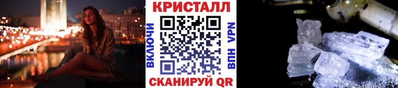 МЕТАМФЕТАМИН винт  где продают   Бежецк 