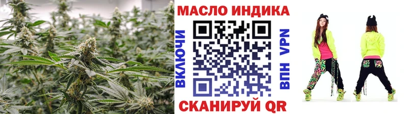 ТГК THC oil  Бежецк 