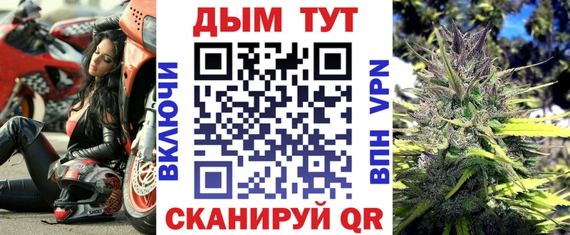 Конопля планчик  купить наркоту  Бежецк 